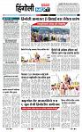 page- 6