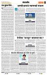 page- 4