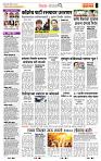 page- 2