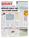 03 June 2026  buletin