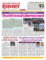 03 June nanded live new 1