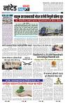 page- 3