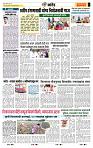 page- 6