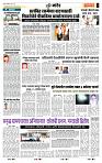 page- 7