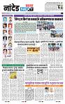 page- 8