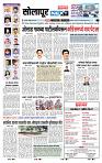 page- 3
