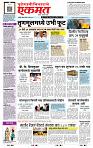 page- 1