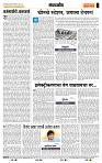 page- 4