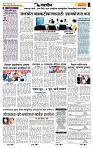 page- 6