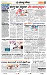 page- 7