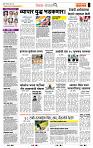 page- 2