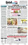 page- 6