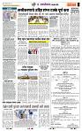page- 7
