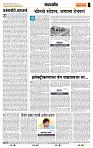 page- 4