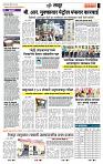 page- 7