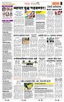 page- 2
