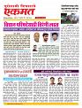 04 June nanded live