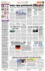 page- 2