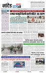 page- 3