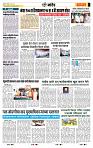 page- 6