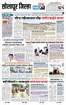 page- 8