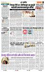 page- 7