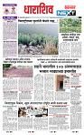 page- 8