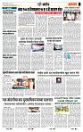 page- 6