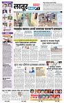page- 6
