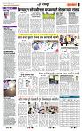 page- 7