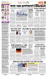 page- 2