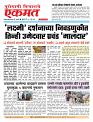 05 June 2026  buletin