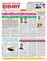 05 June nanded live new2