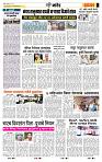 page- 6