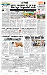 page- 7