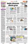 page- 2