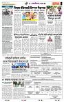 page- 6