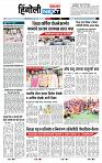 page- 7