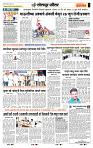 page- 7