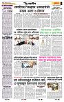 page- 6