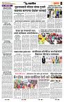 page- 7
