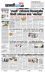 page- 3