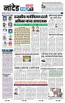 page- 8