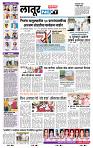 page- 6