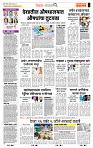page- 2+