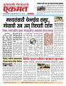 06 June 2026  buletin