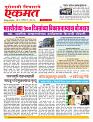 06 June nanded live new