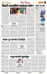 page- 4