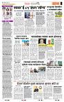 page- 2