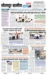 page- 6